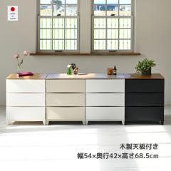 �ؐ� �V�t�� ���[���X �`�F�X�g 3�i ���C�h  ��54 ���s42 ���� 68.5cm �����h���[�`�F�X�g �ߑ��P�[�X �����o�� �^���X �v���X�`�b�N 