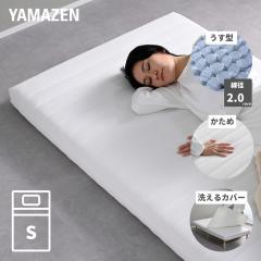 �|�P�b�g�R�C���}�b�g���X �d�� ���^ ����9cm �J�o�[���􂦂�  �V���O��  �}�b�g���X �n�[�h �n�[�h�}�b�g���X �x�b�h�}�b�g���X �X�v��