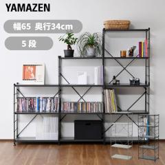 ���b�N �L�b�`�����b�N �ؐ��I�� 5�i ��65cm ���s34cm ����161cm�E�b�h�V�F���t  �f�B�X�v���C���b�N �X�`�[�����b�N ���C���[���b�N �I