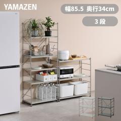 ���b�N �L�b�`�����b�N �ؐ��I�� 3�i ��85.5cm ���s34cm ����85cm �E�b�h�V�F���t  �f�B�X�v���C���b�N �X�`�[�����b�N ���C���[���b�N 