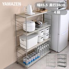 ���b�N �L�b�`�����b�N �ؐ��I�� 4�i ��85.5cm ���s34cm ����123.5cm�E�b�h�V�F���t  �f�B�X�v���C���b�N �X�`�[�����b�N ���C���[���b�N