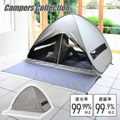 �����^�b�`�e���g �t���N���[�Y �Ռ���99.99���ȏ� 4�l �u���b�N�R�[�e�B���O ���b�V��  SCOS-6SUV  �|�b�v�A�b�v�e���g �e���g �T���V�F