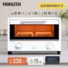 アラジン グラファイト トースター 2枚焼き CAT-GS13A（G） ／ AET