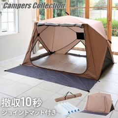 �P�݂����ɍL���邾�� �p�b�ƃT�b�ƃT���V�F�[�h �L���[�u���C�h�v���X �t���N���[�Y ���b�V�� �W���C���g�V�[�g�Z�b�g  �|�b�v�A�b�v�e