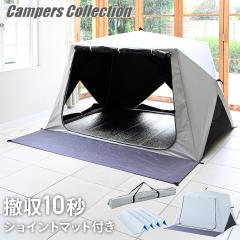 �p�b�ƃT�b�ƃT���V�F�[�h �L���[�u���C�h�v���X �t���N���[�Y ���b�V�� �W���C���g�V�[�g�Z�b�g  �u���b�N�R�[�e�B���O  �|�b�v�A�b�v�e