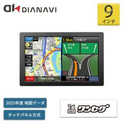 �J�[�i�r�Q�[�V���� 9�C���` �����Z�O DT-Y925 2025�N�x�Œn�}�f�[�^ 8GB �G���W���L�[�d���A�� 12V24V�ԑΉ� �^�] �h���C�u �}�b�v  12V