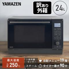 HITACHI 日立 MRO-HE4C-W(ホワイト) オーブンレンジ 22L/1段+小型家電