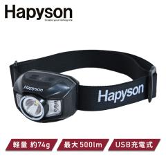 Hapyson �[�d���w�b�h�����v �y�ʏ��^ �h�H�`IPX4 ���`�E���C�I���d�r���� 1100mAh  YF-281B  �[�d���w�b�h�����v LED�w�b�h���C�g �o�R 