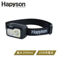 Hapyson �[�d���w�b�h�����v �h�o�h��IP54 ���`�E���C�I���d�r���� 1900mAh  YF-606  �[�d���w�b�h�����v LED�w�b�h���C�g �o�R �A�E�g�h