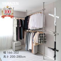 �V��˂����莮 �n���K�[���b�N L�� 3�i  ��166-302 ����200-280 cm �˂�����n���K�[���b�N �E�H�[�N�C�� �N���[�[�b�g ���ς� �˂���