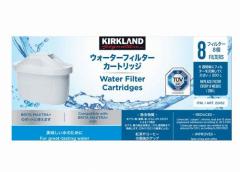 KirklandJ[NhVOl`[ EH[^[tB^[ J[gbW 8 cos22452 RXgR COSTCO