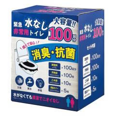 �ً}���Ȃ����p�g�C�� 100�� cost74580