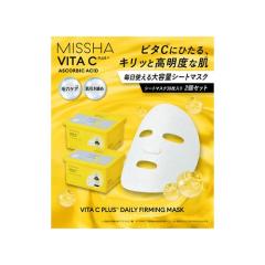 �~�V�� �r�^�V�[�v���X �f�C���[�}�X�N 30�� x 2 cost69968