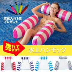 Star Clair ����n�����b�N ������ �t���[�g �C �v�[�� ��l�p 130�~122cm 120kg�܂� vch00002