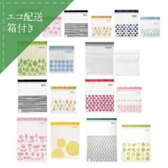 IKEA イケア ラグ 平織り ホワイト 白 ブラック 黒 133x195cm