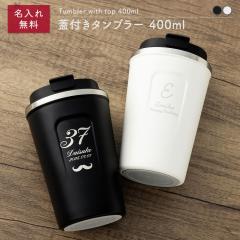 ^u[ 400ml  O Wt JtF RrjJbvΉ bZ[W \ XeX ۉ ۗ y t^t v[