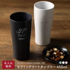 ^u[ 450ml  O Z~bNR[g bZ[W \ XeX ۉ ۗ y t^t v[g Mtg p