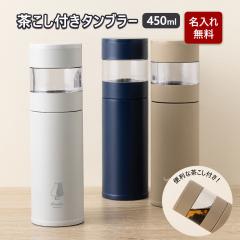 eB[{g }O{g  ^u[ 450ml  g Β n[ueB[ t  tB^[ ^d\ ۉ ۗ 