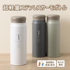  }O{g  O XeX{g 500ml }C{g ۉ ۗ y ^fM @r  Wt 􂢂₷ g 