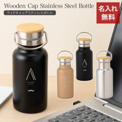   }O{g nht  350ml O O l[  ꖳ O Mtg  XeX{