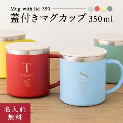 Wt}OJbv 350ml ^u[ XeX T[ ^fM ۉ ۗ XeX^u[ 􂢂₷ Vv  O 