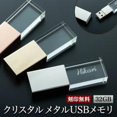  USB 32GB O USB  t  v[g Mtg  j LOi Ǝ w ƋLO nLO ʕi A