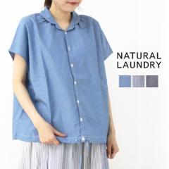 i`h[ NATURAL LAUNDRY _K[XgCvt`h[Vc 7243T-002 gbvX  n { fB[X