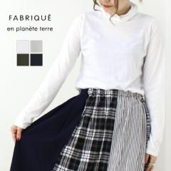 SALE Z[/t@uPAvle[ FABRIQUE en planete terre NbVlbNOX[u 232-131 gbvX Ci[ n 