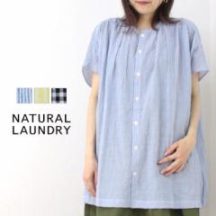 i`h[ NATURAL LAUNDRY V[OChMU[Vc 7242T-015 { uEX  fB[X