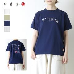 ������ ���������ǂ� ����UNI-T�V���c BASIC FIT B�� �G�A�[�|�[�g3���^�[ 61C-108 �v�����g �N���[�l�b�N �g�b�v�X ���{�� ���f�B�[�X