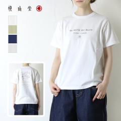 ������ ���������ǂ� ����UNI-T�V���c BASIC FIT C�� �|�[���[���[�g/�T�U�����[�g 61C-109 �v�����g �N���[�l�b�N �g�b�v�X ���{�� ���f