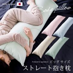  O 傫 Jo[ }^jeB Dw ܂ j[A Xg[g тh~ NbV 􂦂  { 