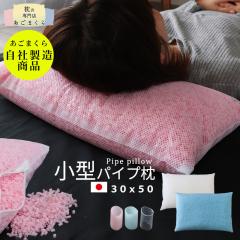  ܂ pCv RO~TO  pCvg [p  qI 􂦂 TCYRO~TO { Xg[glbN т 