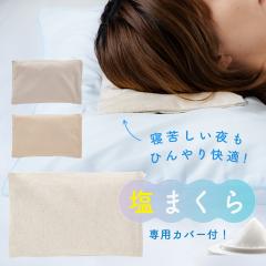 ygEJo[tz ܂ Jo[ ܂ Pi { pVĎ擾 M Ђ ⊴ N[   