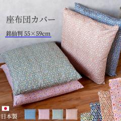 zcJo[ 55~59 Ԃ߂ zcJo[ UuJo[ ȂPOO Ԃ߂ ߂ TCY55~59 {zc Jo[ TC