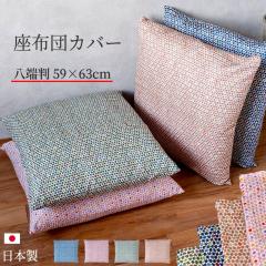 zcJo[ 59~63 [ ȂPOO Ԃ߂ TCY59~63 { TCYmF g͕ʔł [