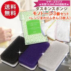 �������� �_�X�L���䏊�p�X�|���W�R�ۃ^�C�v 3�ƃ����W�܂��t�L���i3������j�Z�b�g �i���m�g�[��3�F�Z�b�g�~1�j