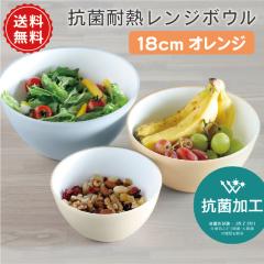 �V�[�r�[�W���p�� �|���v���s���� �ϔM�{�E�� �I�����W orange �����W�Ή� �R�ۑϔM�{�E�� 18cm atomico�@��������