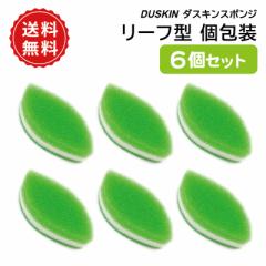 �������� ���[�t�^�_�X�L���X�|���W6�Z�b�g