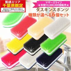 �������� �_�X�L���䏊�p�X�|���W�R�ۃ^�C�v�F���I�ׂ���ǂ�6�Z�b�g �u�|���v