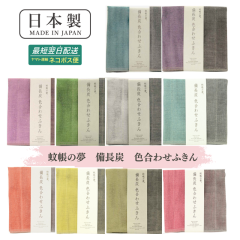 �ێR�@�ێY�� �ᒠ�̖� �����Y�F���킹�ӂ���@���{�� �ӂ��� �z�� �N���X���₨�� �L�b�`�� �䏊 �v�`�M�t�g �|�� �����Y 6���d�� ���L