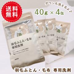 ���������_�X�L�� �H�тӂƂ�E�ѕz��p��܁i4����j �ӂƂ� ��� �z�c ��p��� �_�E�� �ѕz �z�[���N���[�j���O �ߑւ� ����