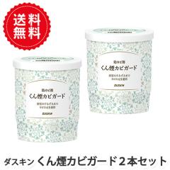 ��������  �_�X�L�� ���񉌃J�r�K�[�h�y2�Z�b�g�z �����C ���ӂ� �h�J�r ���� ���� ������  �ʂ߂� �s���N�J�r �A���J���� ���C�� ��