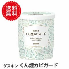 ��������  �_�X�L�� ���񉌃J�r�K�[�h1���� �����C ���ӂ� �h�J�r ���� ���� ������  �ʂ߂� �s���N�J�r �A���J���� ���C�� ���� ��