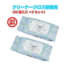 ���������@�N��-�i-�N���X�i���ۗp20�����j�~2�Z�b�g