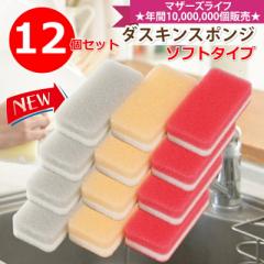 �|�C���g2�{�@�\�t�g�^�C�v �_�X�L���䏊�p�X�|���W�R�ۃ^�C�v12�Z�b�g �\�t�g�^�C�v(3�F�~4�Z�b�g)