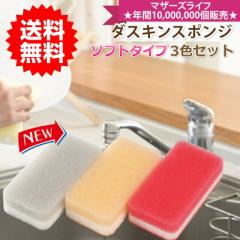 �\�t�g�^�C�v�@ �_�X�L�� �䏊�p�X�|���W�R�ۃ^�C�v3�F�Z�b�g�\�t�g�^�C�v�@