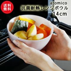 ���������V�[�r�[�W���p�� �|���v���s���� �ϔM�{�E�� �p�[�v�� �����W�Ή� �R�ۑϔM�{�E�� 14cm atomico�@��������