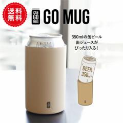 CAN GOMUG 350ml   z_[ ۉ ۗ XeX ^ fM  @