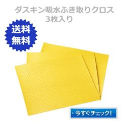 ���������h�C�c���@�_�X�L�� �z���p�ӂ��Ƃ�N���X3�����i�C�G���[�j